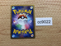 cc9022 Twins Su UnC L3 078/080 Pokemon Card TCG Japan