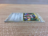 cc9022 Twins Su UnC L3 078/080 Pokemon Card TCG Japan