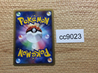 cc9023 Twins Su UnC L3 078/080 Pokemon Card TCG Japan