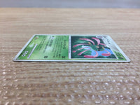 cc9675 Cradily RockGrass R DP5 DPBP#399 Pokemon Card TCG Japan