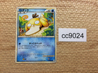 cc9024 Psyduck Water C L3 015/080 Pokemon Card TCG Japan