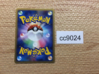 cc9024 Psyduck Water C L3 015/080 Pokemon Card TCG Japan