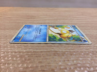 cc9024 Psyduck Water C L3 015/080 Pokemon Card TCG Japan