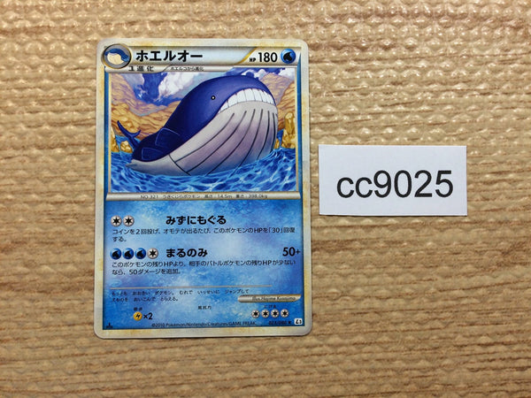 cc9025 Wailord Water Rare L3 023/080 Pokemon Card TCG Japan