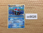 cc9026 Tentacruel Water UnC L3 018/080 Pokemon Card TCG Japan