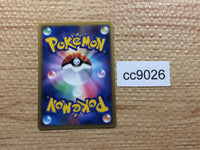 cc9026 Tentacruel Water UnC L3 018/080 Pokemon Card TCG Japan