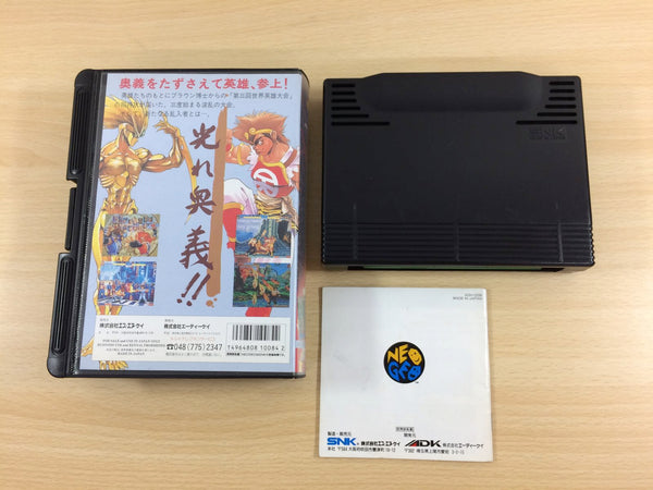 Buy World Heroes Perfect - used good condition (Neo Geo AES Japanese  import) 