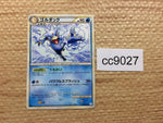 cc9027 Golduck Water Rare L3 016/080 Pokemon Card TCG Japan