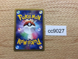 cc9027 Golduck Water Rare L3 016/080 Pokemon Card TCG Japan