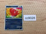 cc9028 Luvdisc Water - L3 024/080mirror Pokemon Card TCG Japan