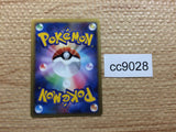 cc9028 Luvdisc Water - L3 024/080mirror Pokemon Card TCG Japan