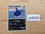 cc9029 Sharpedo Darkness Rare L3 051/080 Pokemon Card TCG Japan