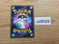 cc9029 Sharpedo Darkness Rare L3 051/080 Pokemon Card TCG Japan