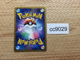 cc9029 Sharpedo Darkness Rare L3 051/080 Pokemon Card TCG Japan