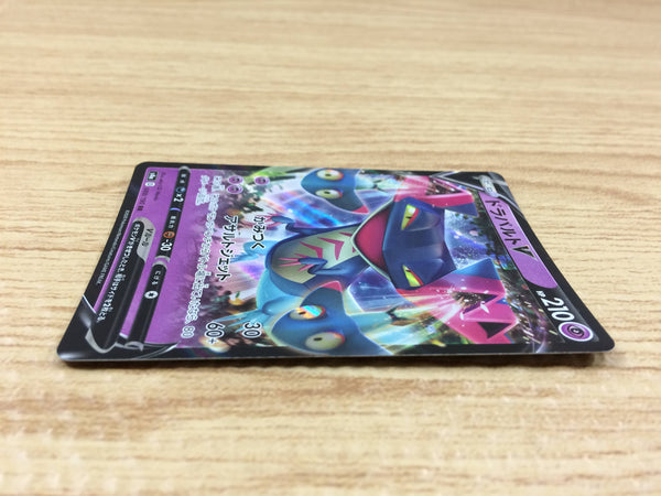ca2217 DragapultV Psychic RR S4a 088/190 Pokemon Card Japan – J4U 