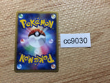 cc9030 Ditto Colorless Rare L3 064/080 Pokemon Card TCG Japan