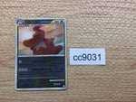 cc9031 Lickilicky Normal - L3 062/080mirror Pokemon Card TCG Japan