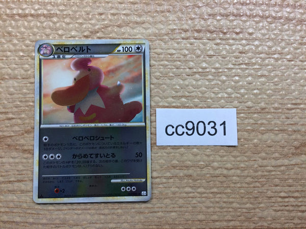 cc9031 Lickilicky Normal - L3 062/080mirror Pokemon Card TCG Japan