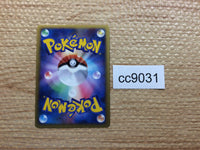 cc9031 Lickilicky Normal - L3 062/080mirror Pokemon Card TCG Japan