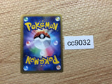 cc9032 Aipom Normal - L3 068/080mirror Pokemon Card TCG Japan