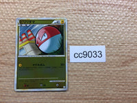 cc9033 Voltorb Electric - L3 025/080mirror Pokemon Card TCG Japan