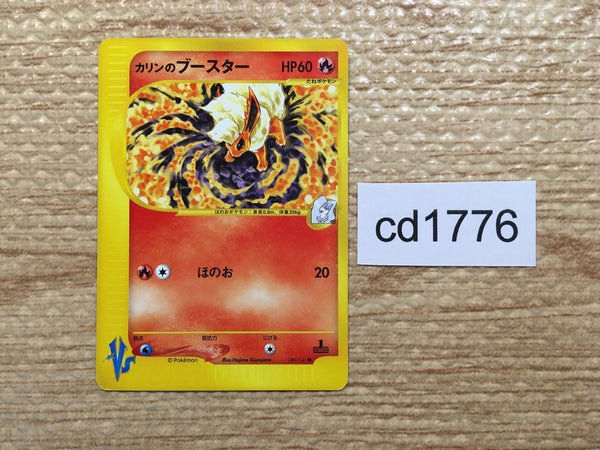 Pokemon Card VS – J4U.co.jp