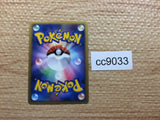 cc9033 Voltorb Electric - L3 025/080mirror Pokemon Card TCG Japan