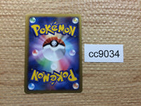 cc9034 Nidoking Fighting Rare Holo L3 041/080 Pokemon Card TCG Japan