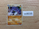 cc9035 Machoke Fighting C L3 043/080 Pokemon Card TCG Japan