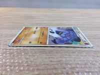 cc9035 Machoke Fighting C L3 043/080 Pokemon Card TCG Japan