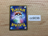 cc9036 Magmar Fire UnC L3 013/080 Pokemon Card TCG Japan