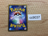 cc9037 Grumpig Psychic Rare L3 039/080 Pokemon Card TCG Japan