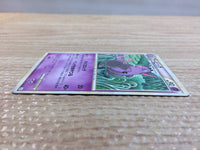 cc9037 Grumpig Psychic Rare L3 039/080 Pokemon Card TCG Japan