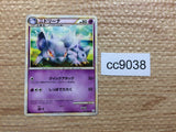 cc9038 Nidorina Psychic UnC L3 032/080 Pokemon Card TCG Japan