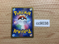 cc9038 Nidorina Psychic UnC L3 032/080 Pokemon Card TCG Japan