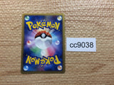 cc9038 Nidorina Psychic UnC L3 032/080 Pokemon Card TCG Japan