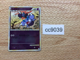 cc9039 Skorupi PoisonBug - L3 040/080mirror Pokemon Card TCG Japan