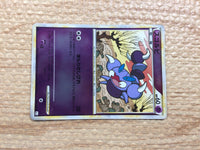 cc9039 Skorupi PoisonBug - L3 040/080mirror Pokemon Card TCG Japan