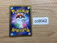 cc9042 Banette Ghost R LL021/040 Pokemon Card TCG Japan