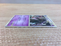 cc9042 Banette Ghost R LL021/040 Pokemon Card TCG Japan