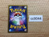 cc9044 Banette Ghost R LL021/040 Pokemon Card TCG Japan