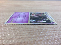 cc9044 Banette Ghost R LL021/040 Pokemon Card TCG Japan