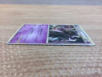 cc9045 Banette Ghost R LL021/040 Pokemon Card TCG Japan