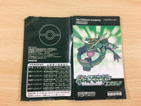 uc8725 Pokemon Emerald BOXED GameBoy Advance Japan