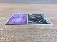 cc9046 Banette Ghost R LL021/040 Pokemon Card TCG Japan