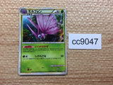 cc9047 Venomoth BugPoison - LL 002/040 Pokemon Card TCG Japan