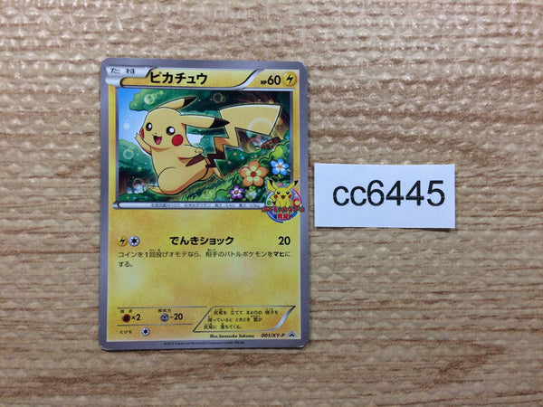 cb2915 Zekrom EX Dragon - BKZ 009/018 Pokemon Card TCG Japan – J4U