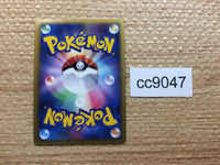 cc9047 Venomoth BugPoison - LL 002/040 Pokemon Card TCG Japan