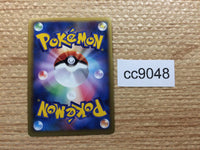 cc9048 Venomoth BugPoison - LL 002/040 Pokemon Card TCG Japan