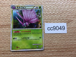 cc9049 Venomoth BugPoison - LL 002/040 Pokemon Card TCG Japan